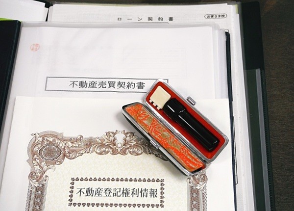 不動産売買の契約