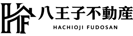 八王子不動産